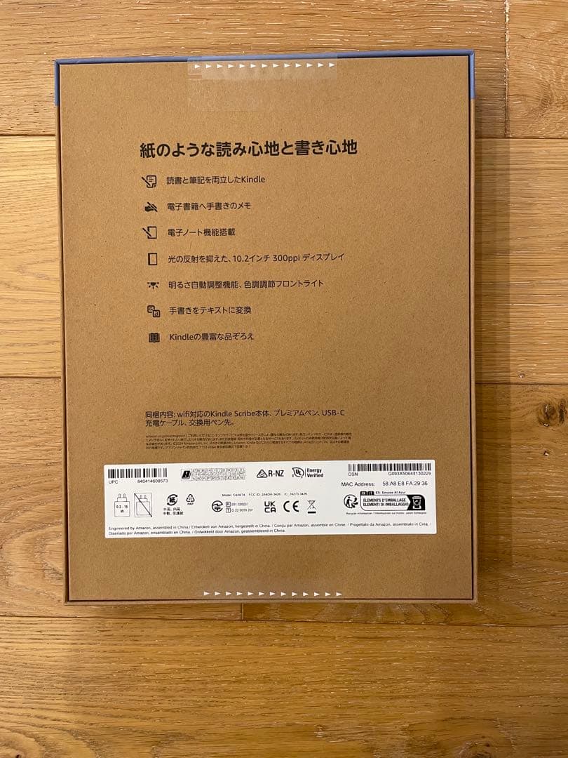 新品未開封Kindle Scribe 64GBプレミアムペン　メタリックジェイド