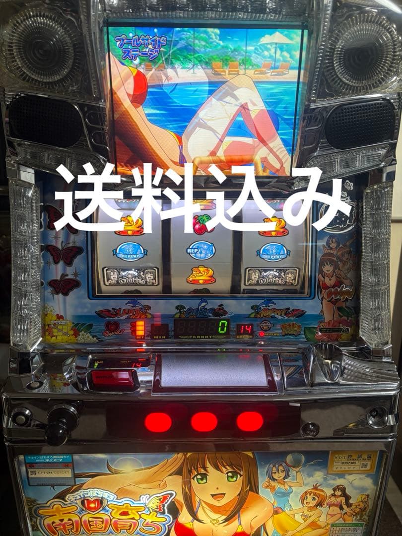 パチスロ　実機　南国育ち 1st vacation 引取