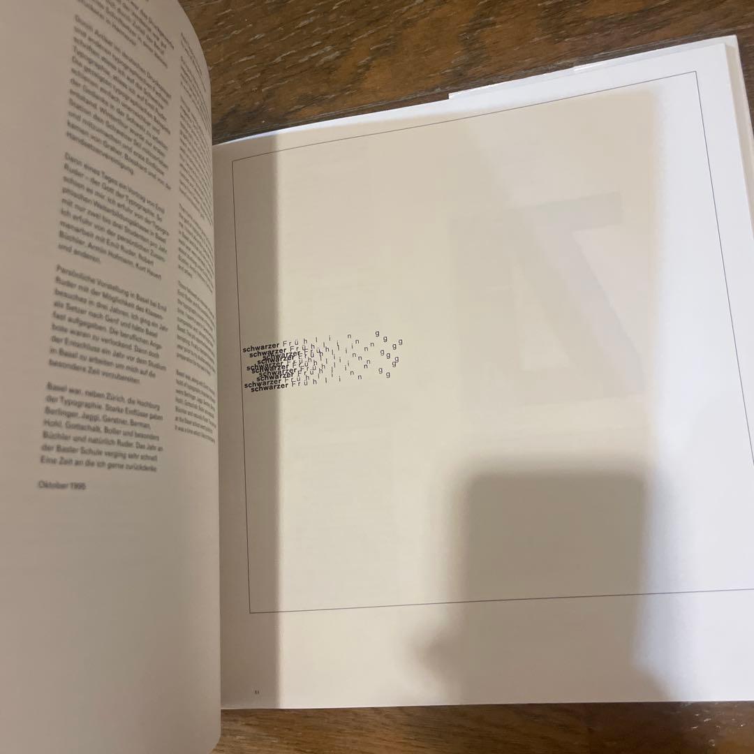 バーゼルへの道　der Weg nach Basel