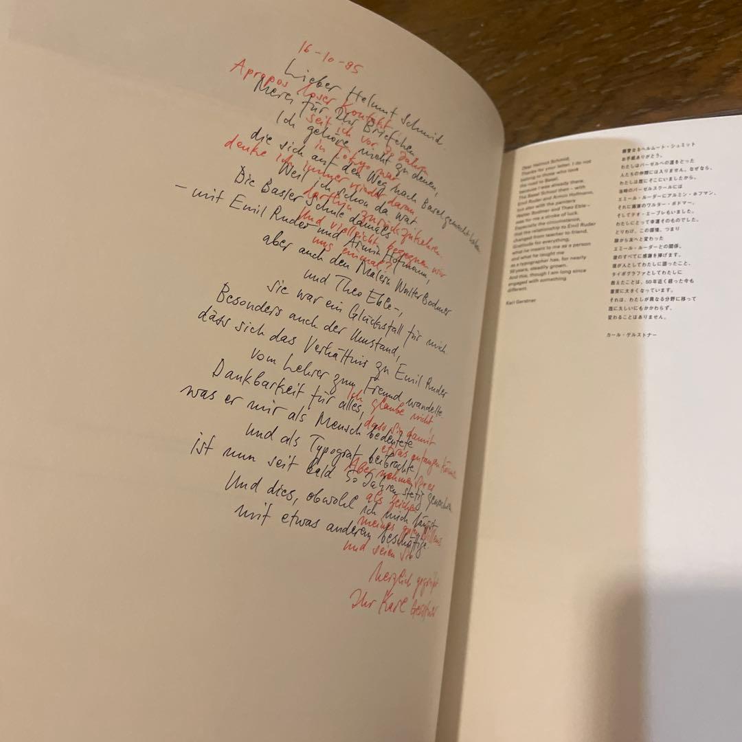 バーゼルへの道　der Weg nach Basel