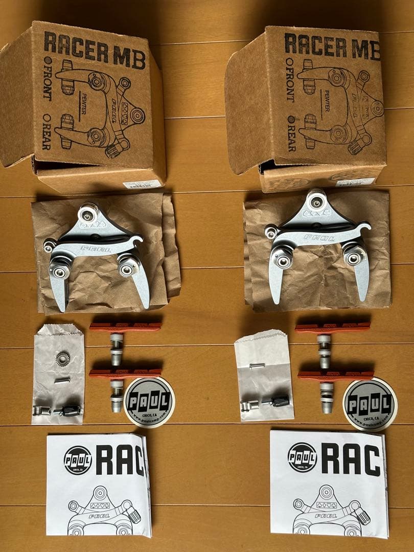 BROMPTON(ブロンプトン)用のPAUL製ブレーキセット