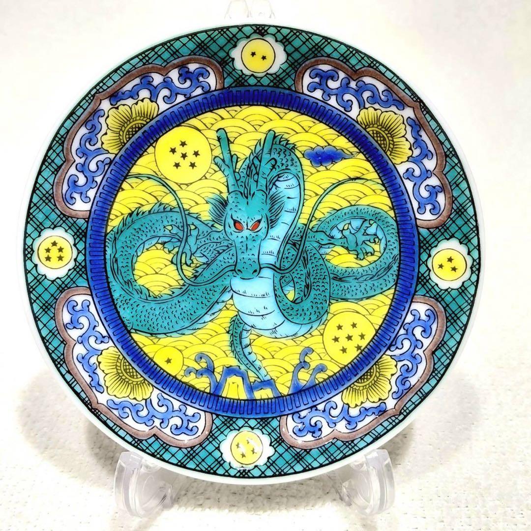 迅速発送！ 九谷焼　ドラゴンボール　豆皿6枚セットです！【フルコンプ】