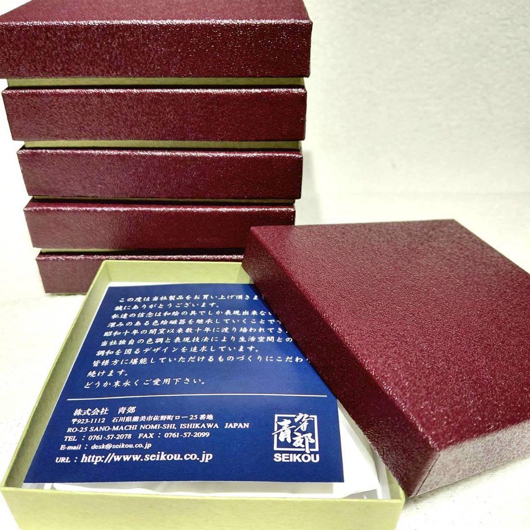 迅速発送！ 九谷焼　ドラゴンボール　豆皿6枚セットです！【フルコンプ】