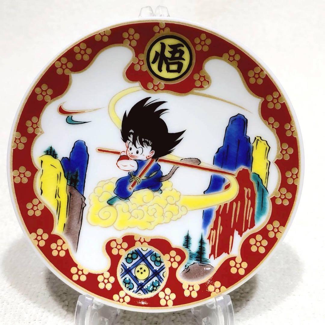 迅速発送！ 九谷焼　ドラゴンボール　豆皿6枚セットです！【フルコンプ】