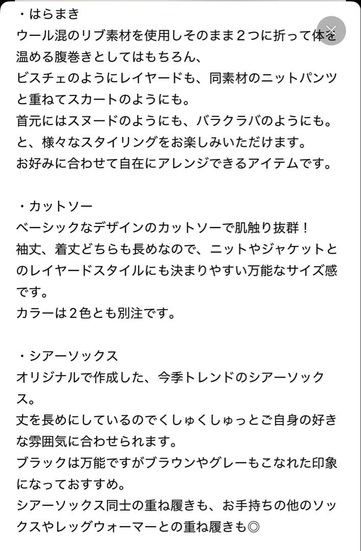 新品未使用　 PP Pake Plage 4点セット