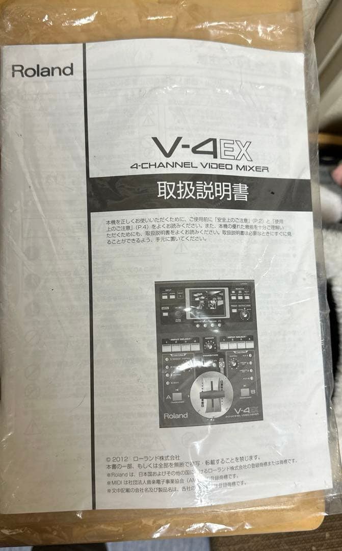 Roland V-4EX 4chビデオミキサー