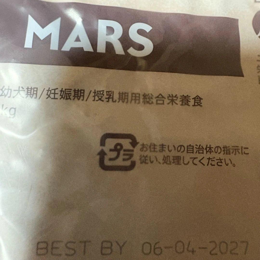 ⑤NC 子犬用 大型犬 チキン15kg