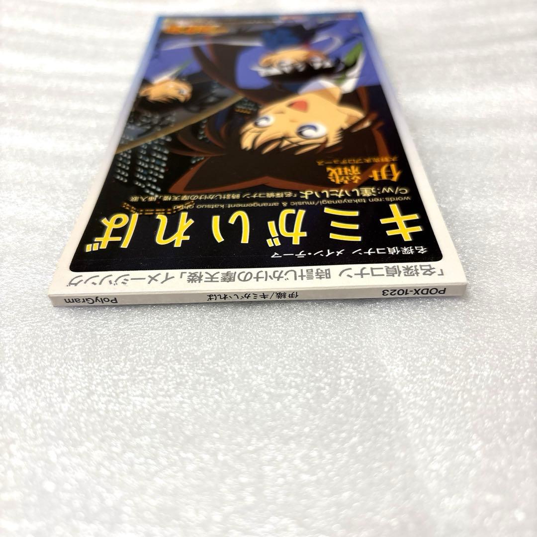 伊織/キミがいれば