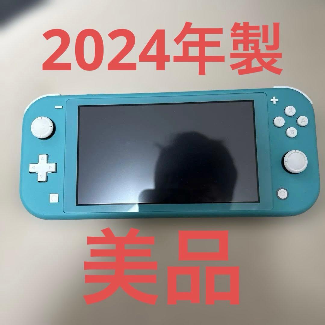 任天堂Switch Lite ターコイズ