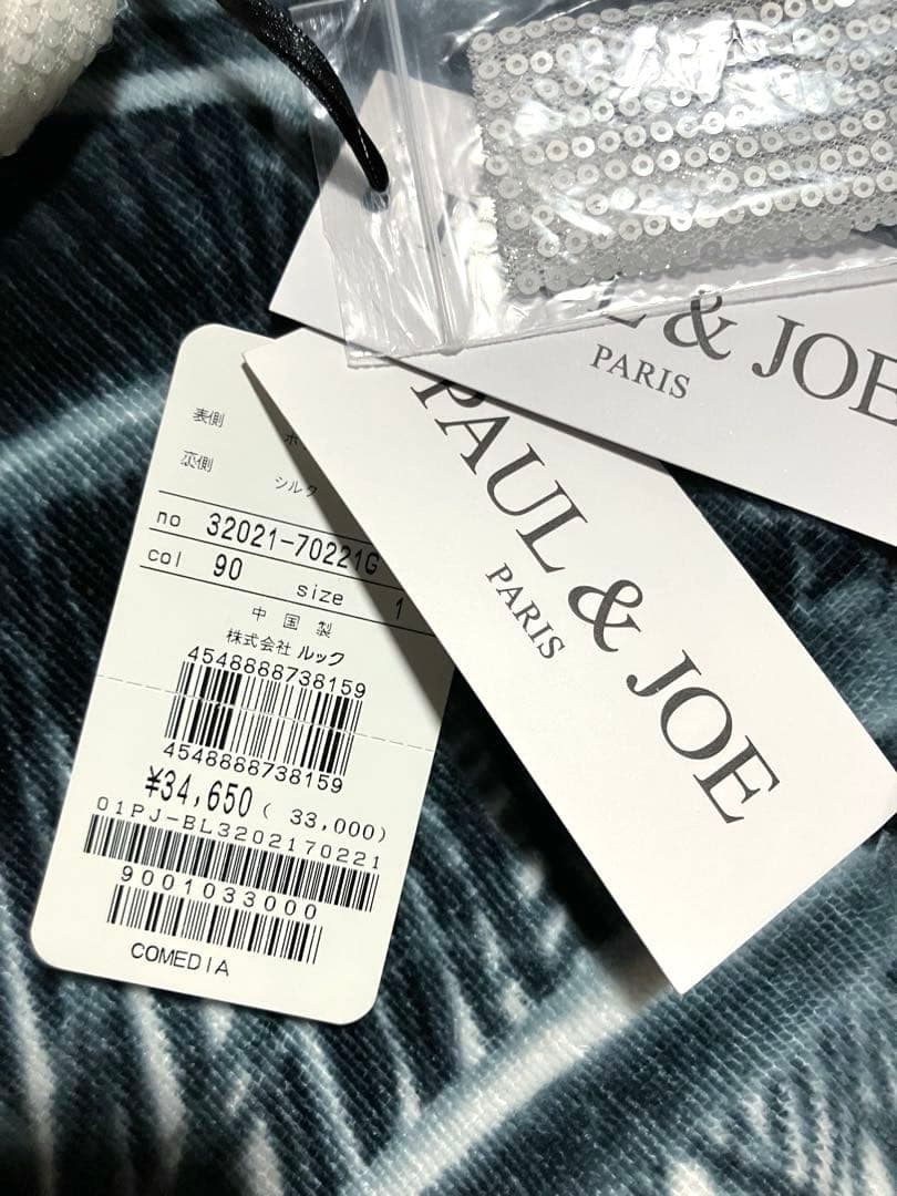 タグ付 新品 未使用品 PAUL & JOEスパンコール シルク チュニック