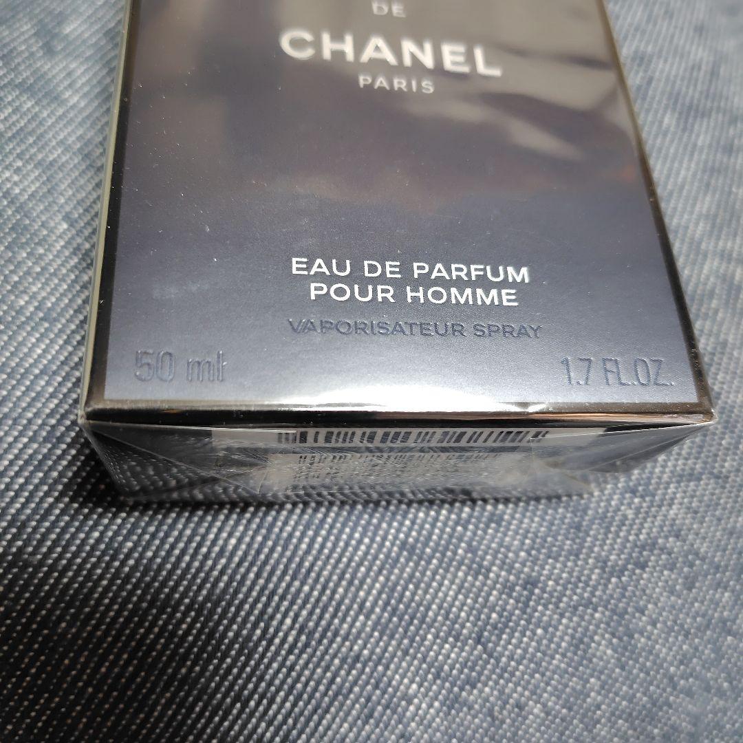 BLEU DE CHANEL Eau de Parfum 男性用 50ml