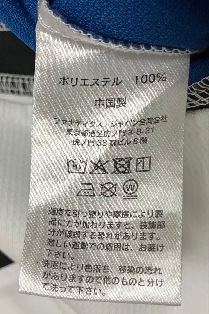 美品 未使用 SHINJO 新庄剛志 レプリカホームユニフォーム 送料込 日ハム