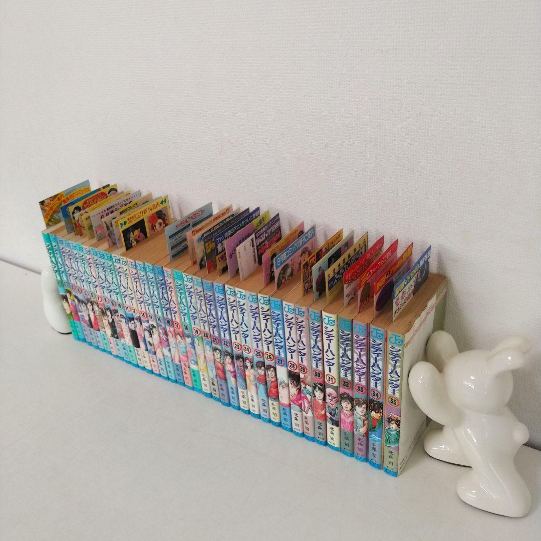 シティーハンター　全巻　35巻 初版　コミックニュース25冊付き　 北条司