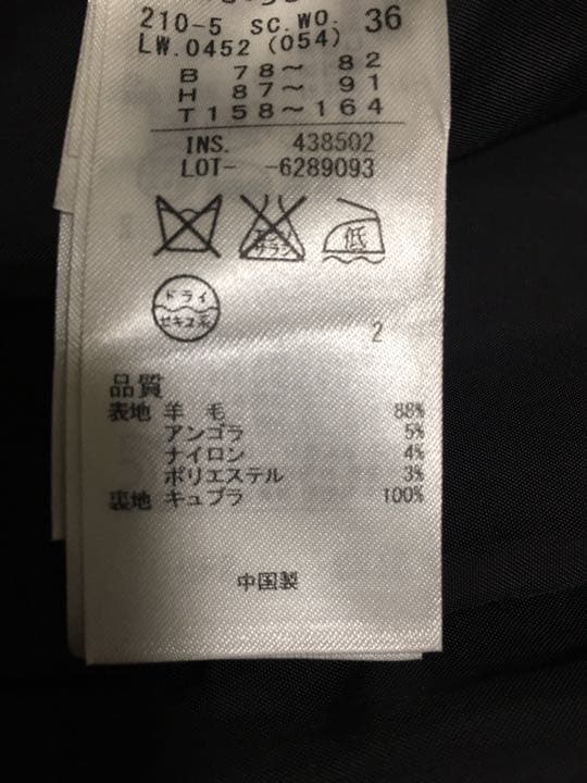 23区 コート グレージュ 36