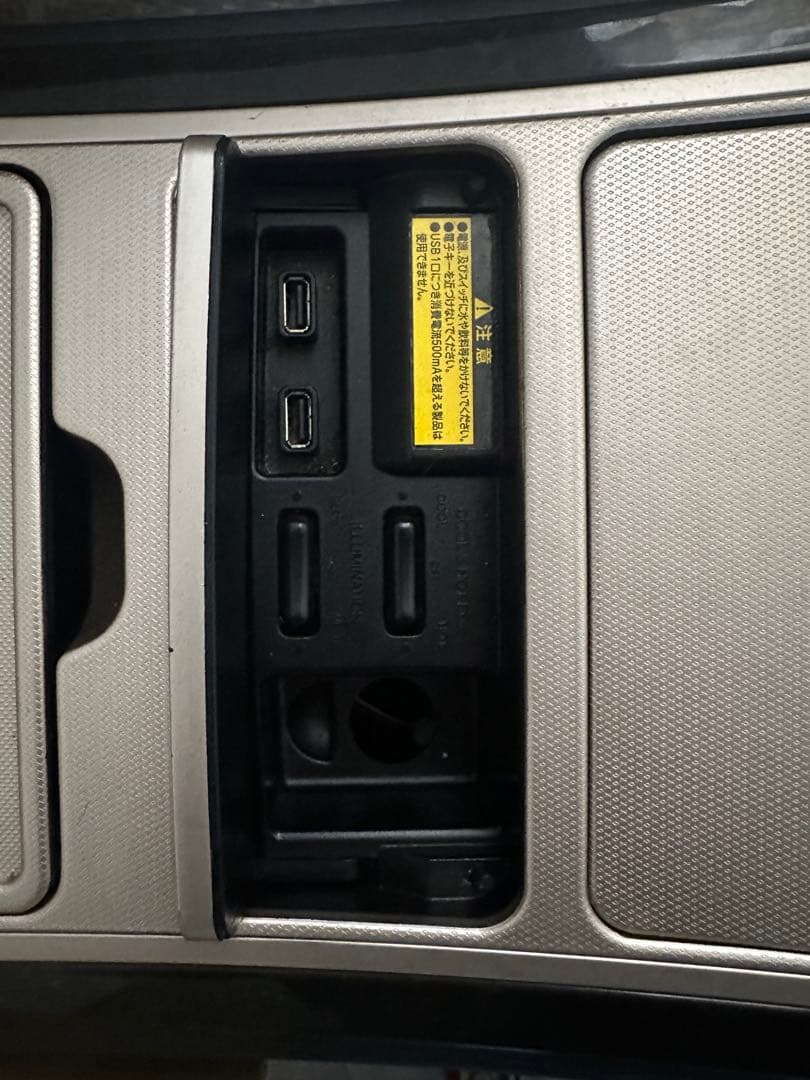 ヴェルファイア システムコンソール