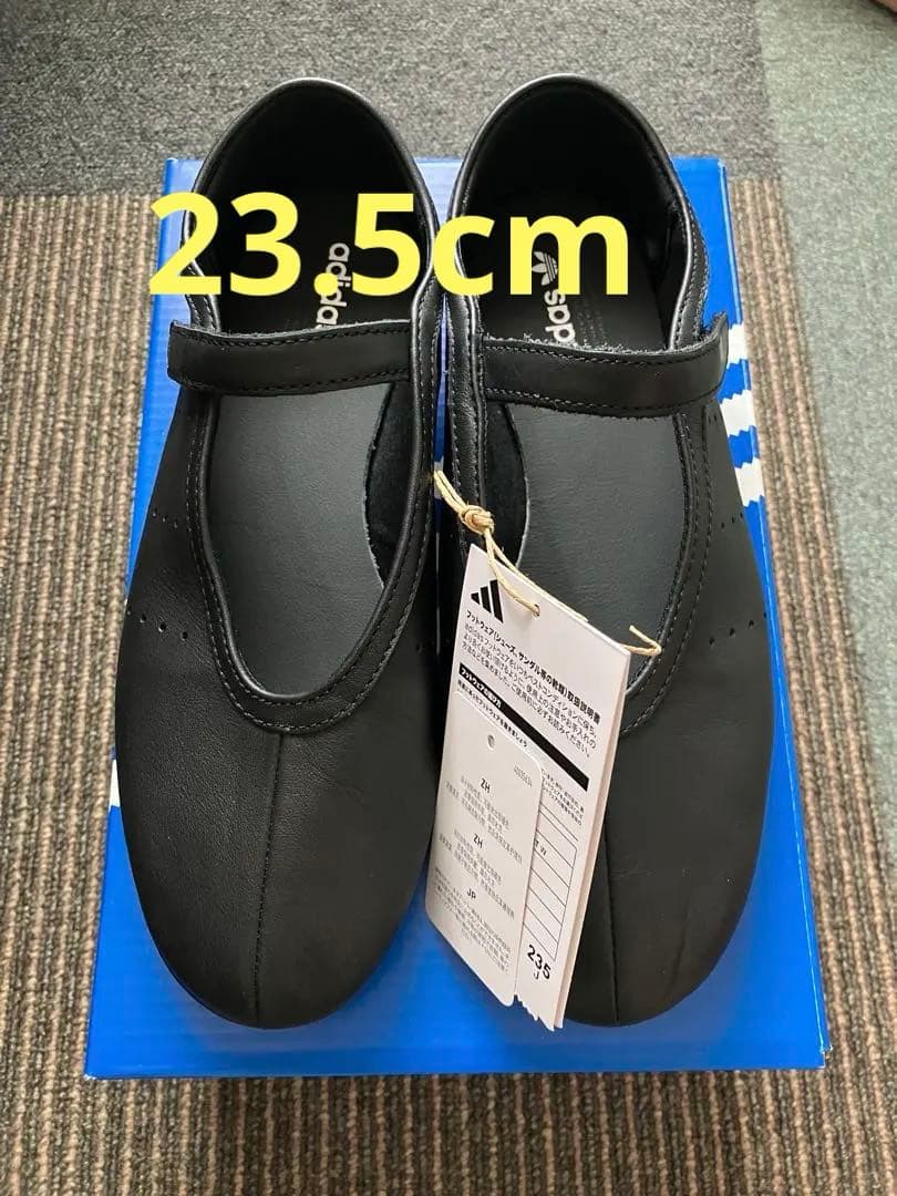 adidas スタンスミス ローバレエ　アディダス　23.5cm