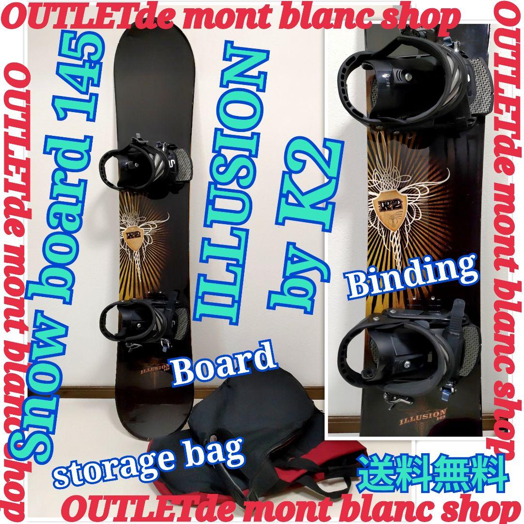 K2 illusion スノーボード 145cm ビンディング ケース付き