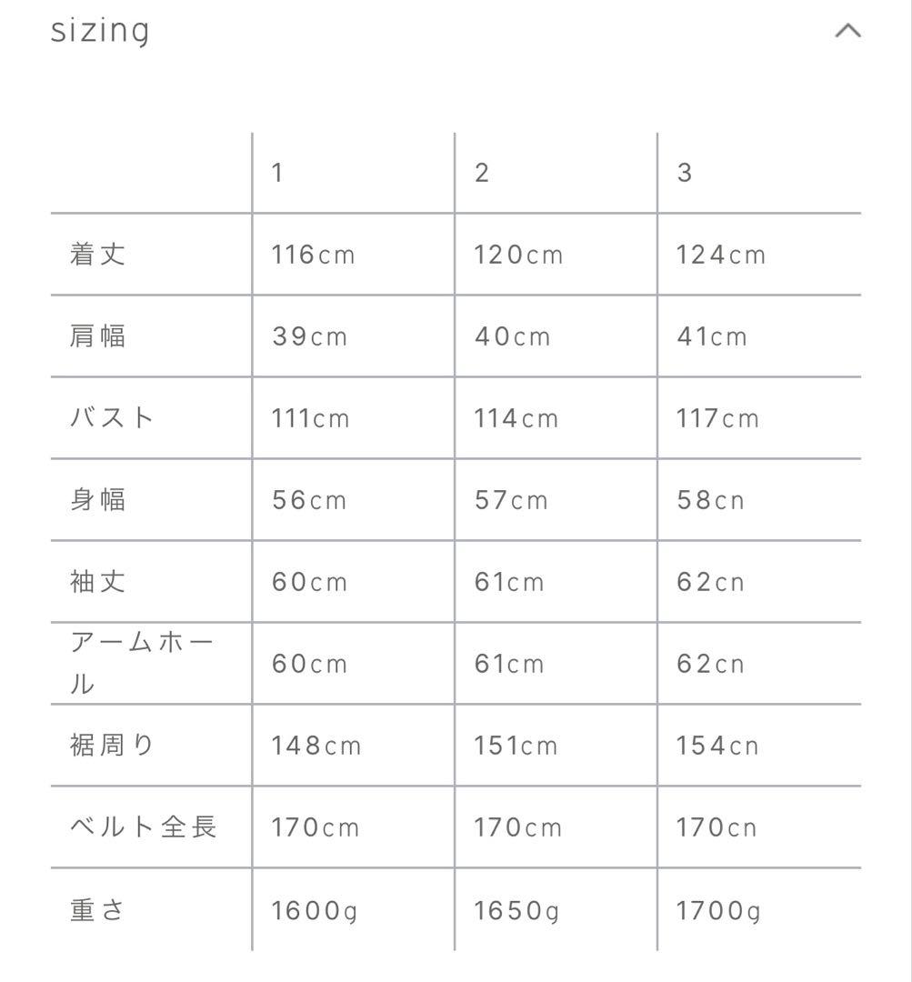 crewre クルーレ　ウール　ブラック ロングコート　サイズ２