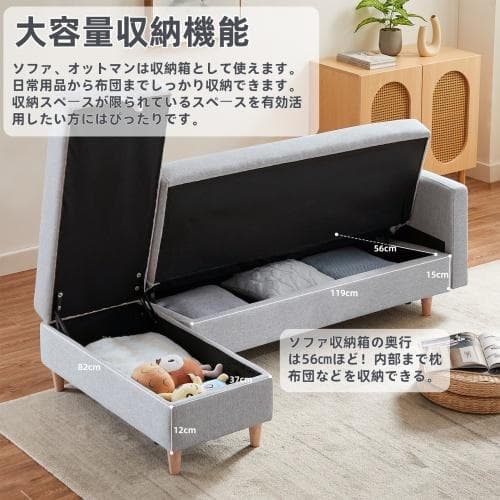 One Arm 2 Seater sofa+Ottoman ソファ 2人掛け