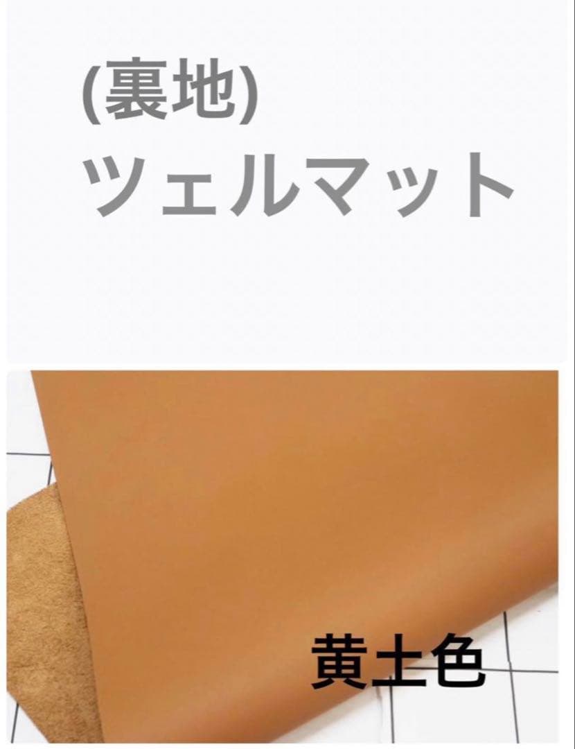 to kページ　wena3 ベルト　オーダーメイド