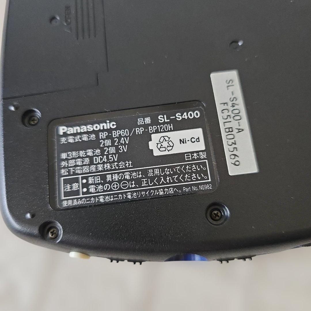 Panasonic SL-S400-A ポータブルCDプレーヤー