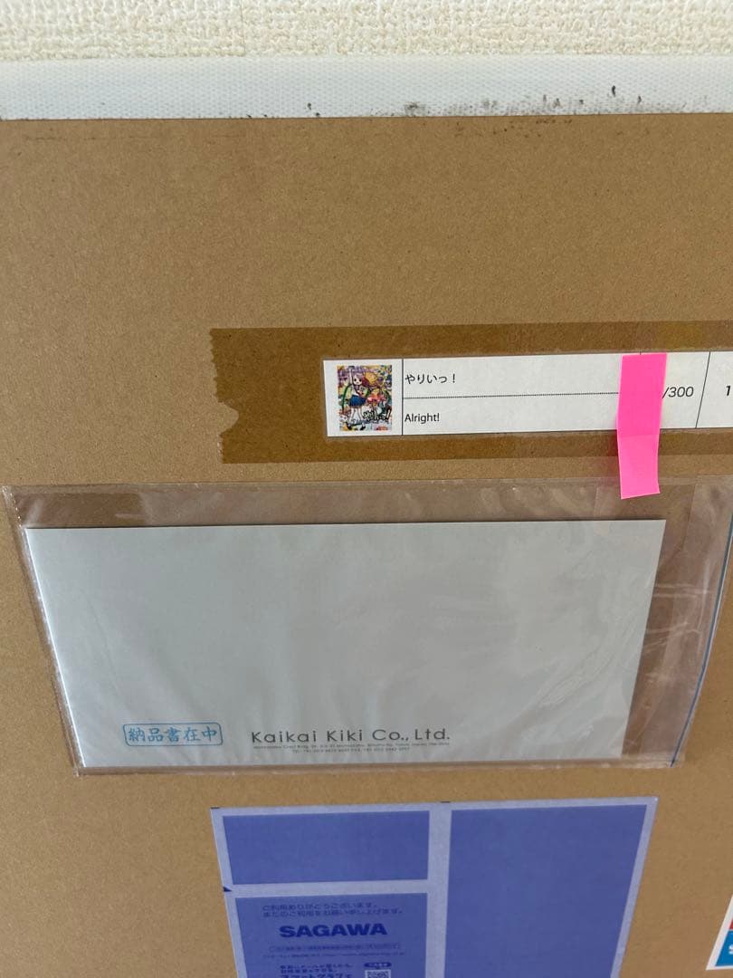 新品未開封ミスター Mr. ・Twenty Flight Rock　・やりいっ！