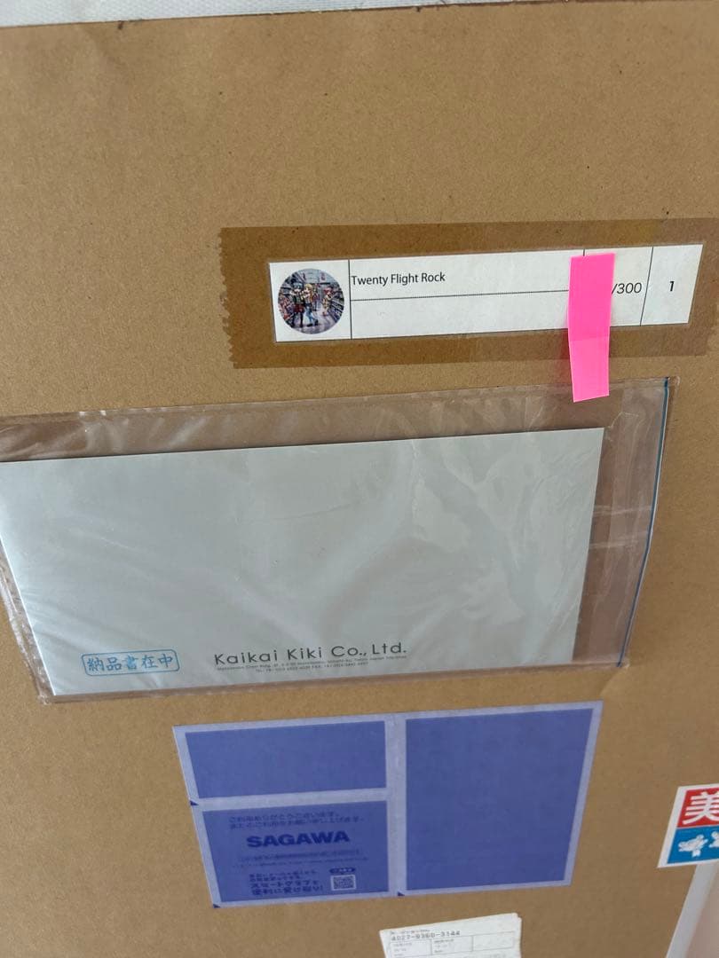 新品未開封ミスター Mr. ・Twenty Flight Rock　・やりいっ！