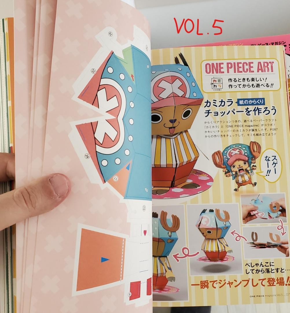 One piece magazine 纏め売り