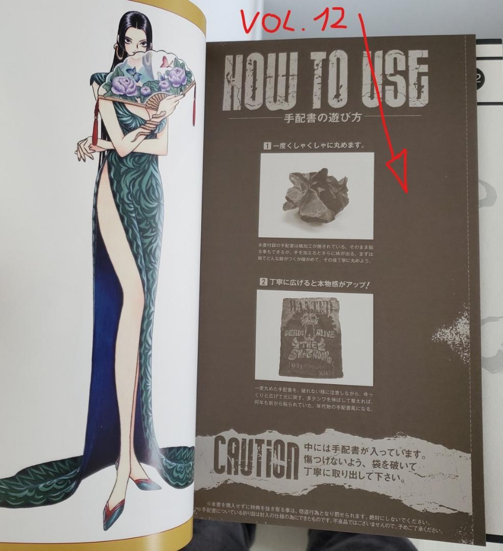 One piece magazine 纏め売り