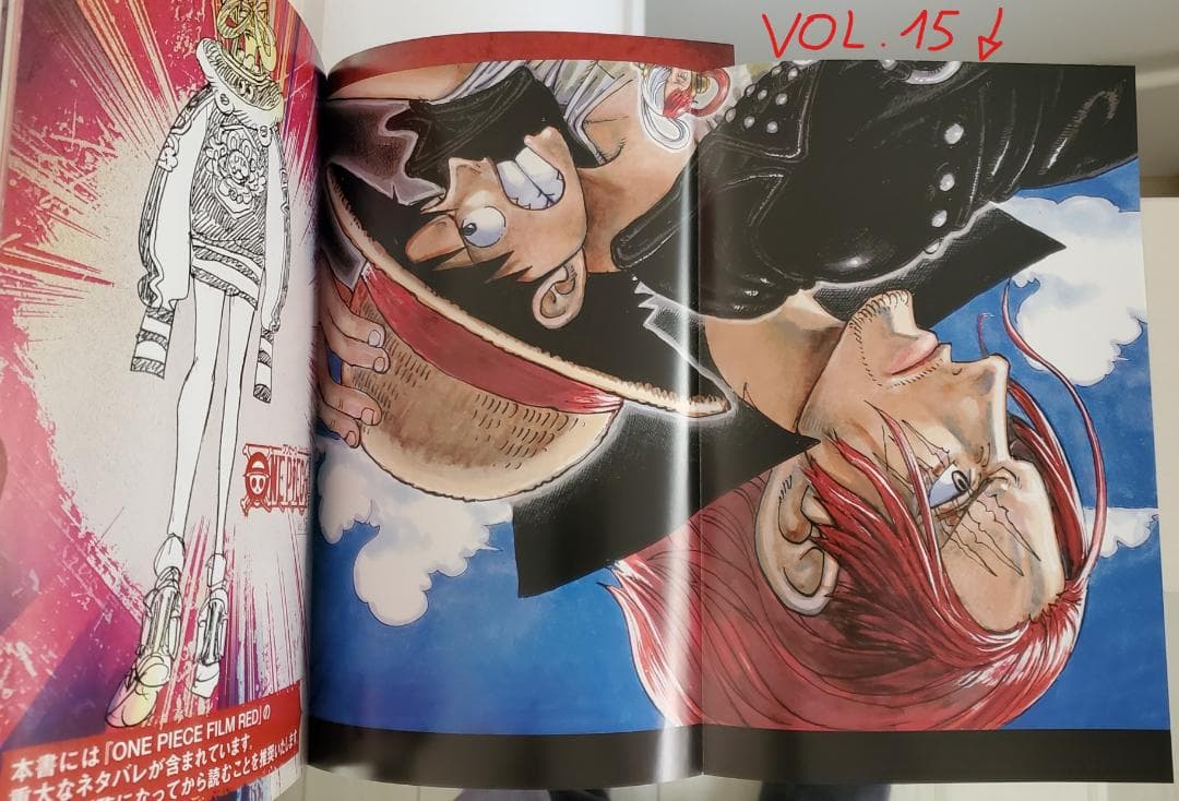 One piece magazine 纏め売り