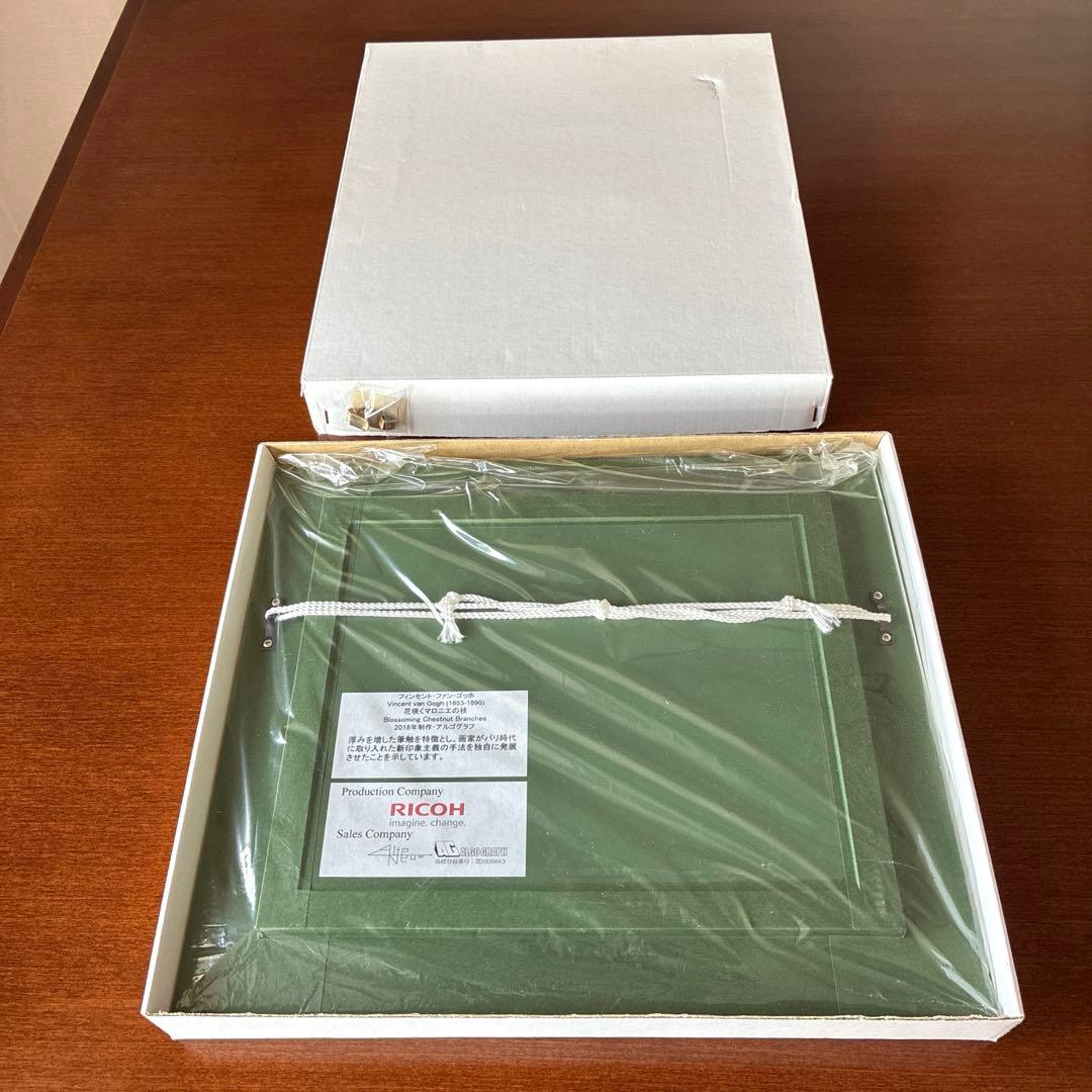 【値下げ】【美品】ゴッホ　花咲くマロニエの枝　アルゴグラフ