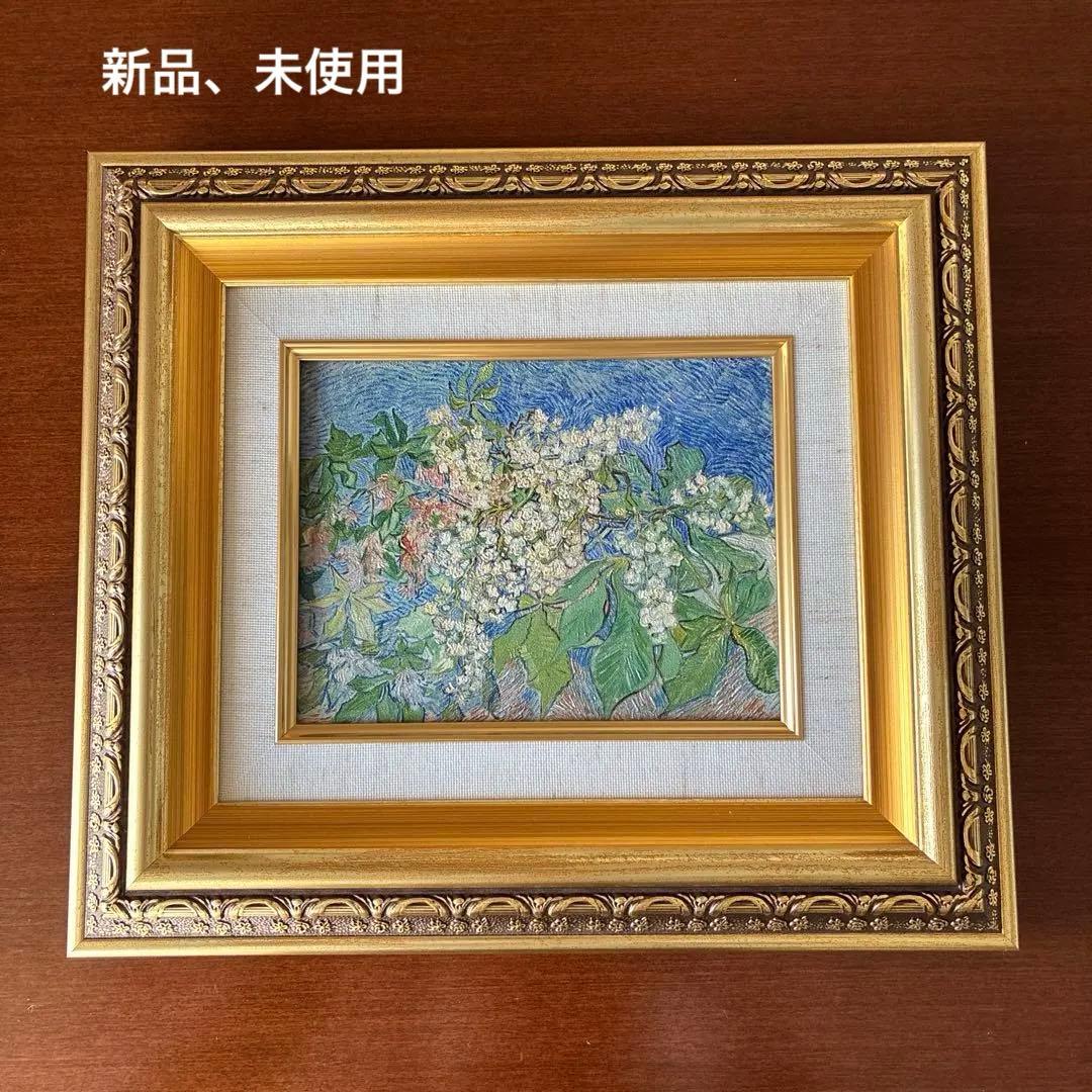 【値下げ】【美品】ゴッホ　花咲くマロニエの枝　アルゴグラフ