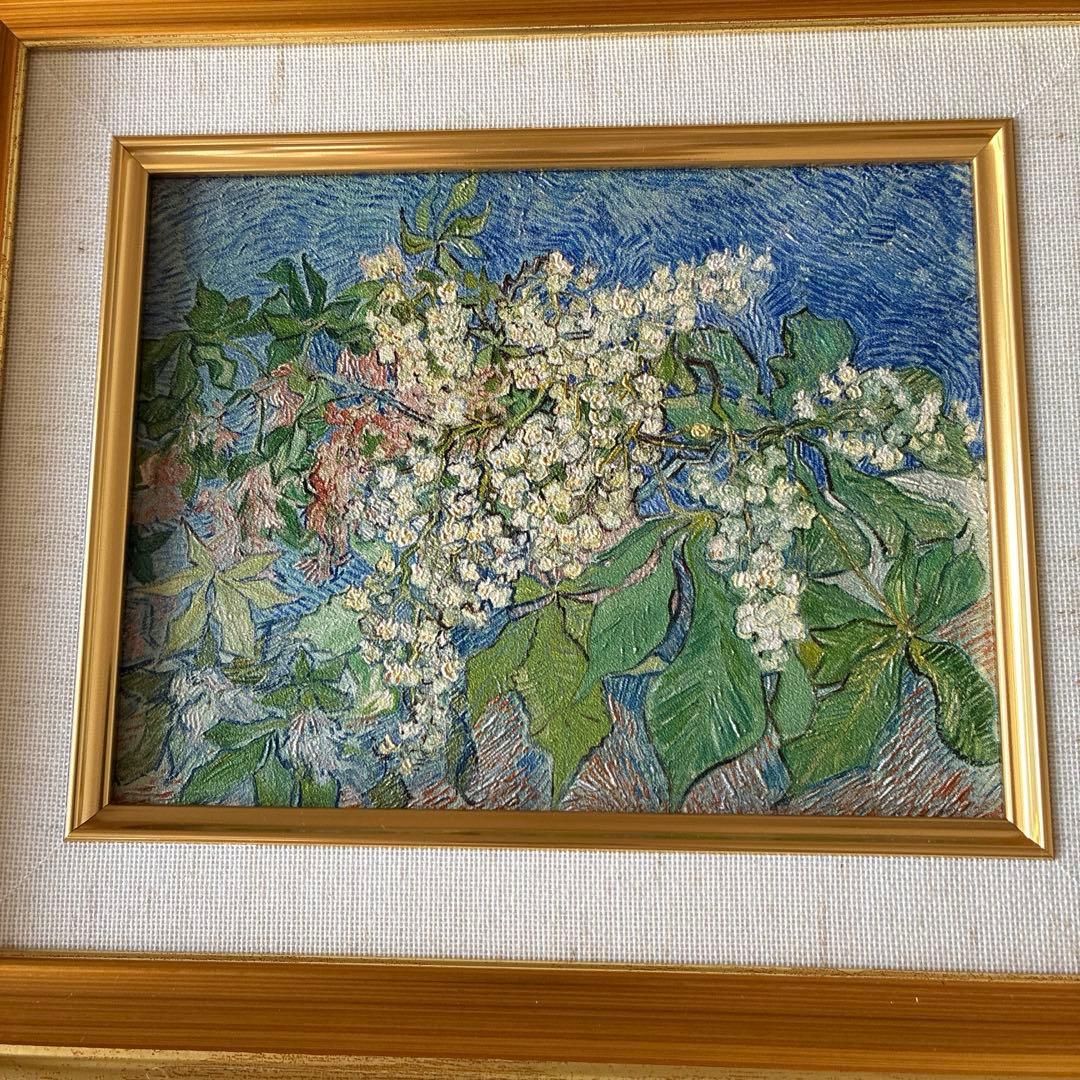 【値下げ】【美品】ゴッホ　花咲くマロニエの枝　アルゴグラフ