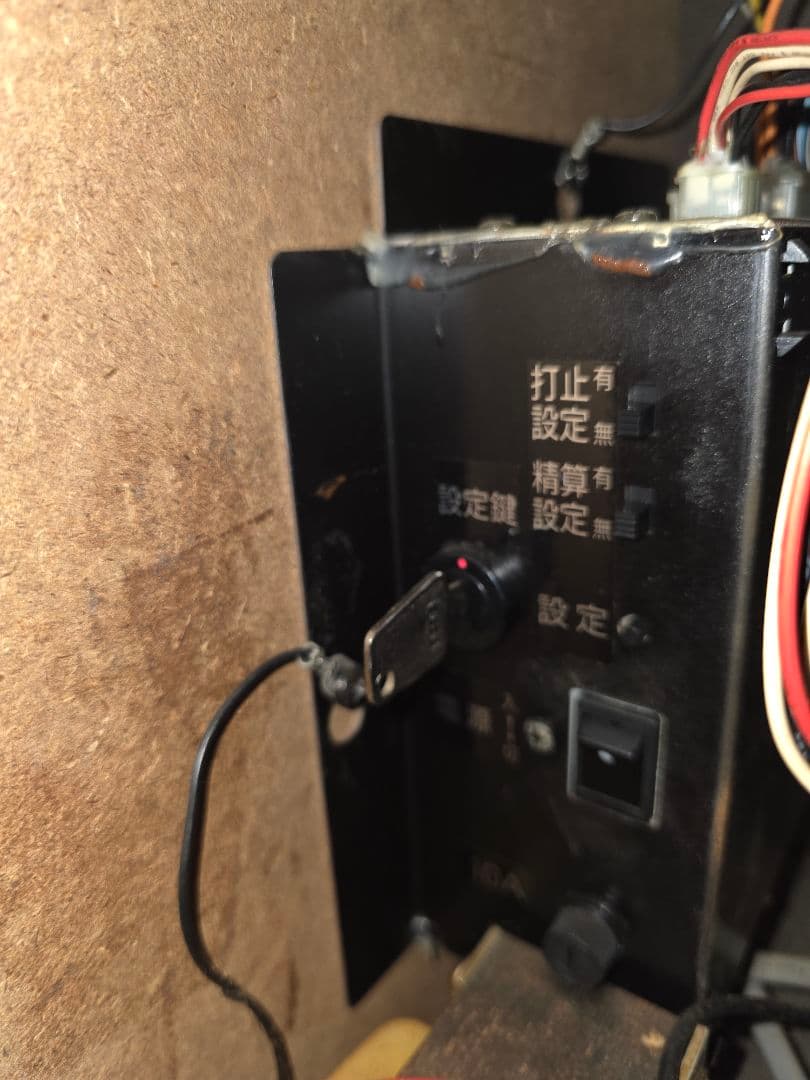 マサ（他の方は購入しないで下さい）