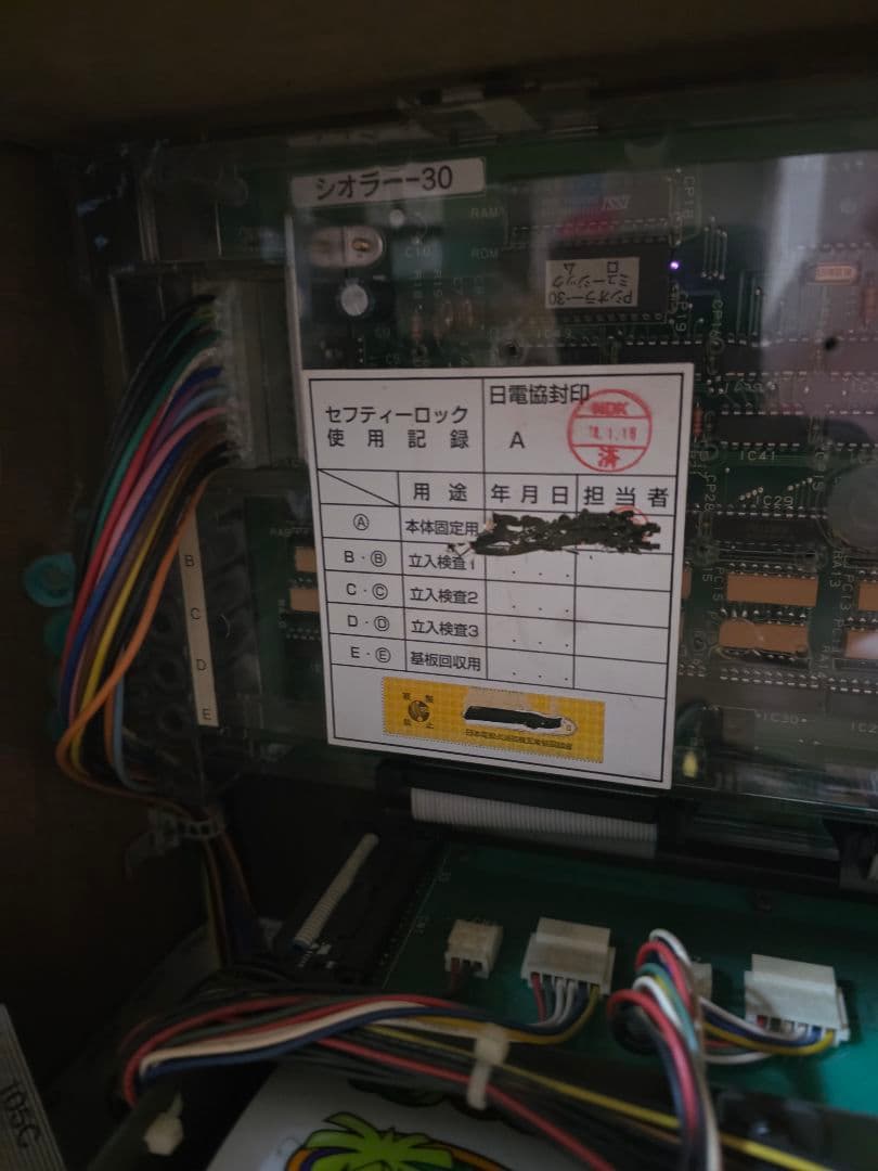 マサ（他の方は購入しないで下さい）