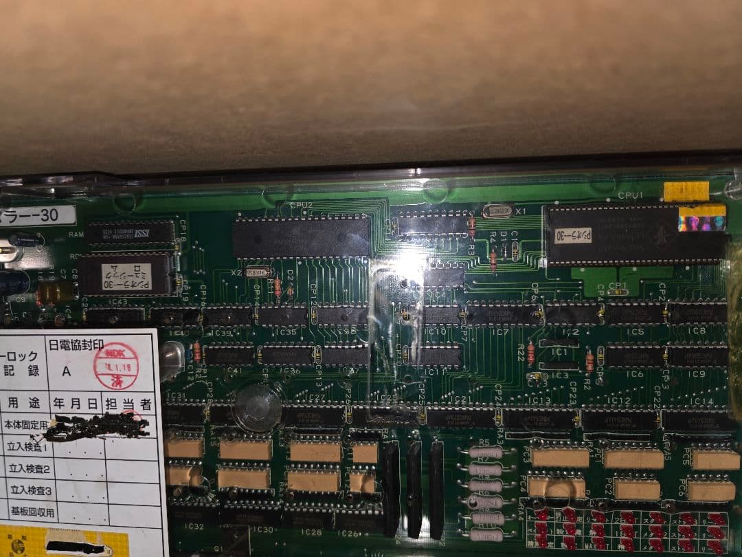 マサ（他の方は購入しないで下さい）