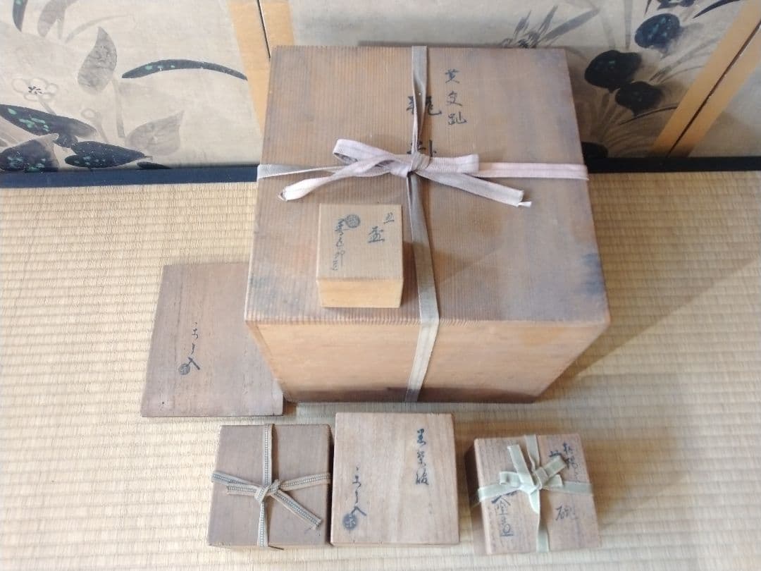 空箱5点セット　永楽善五郎　楽茶碗　表千家　裏千家　千家十職　茶道具　古美術