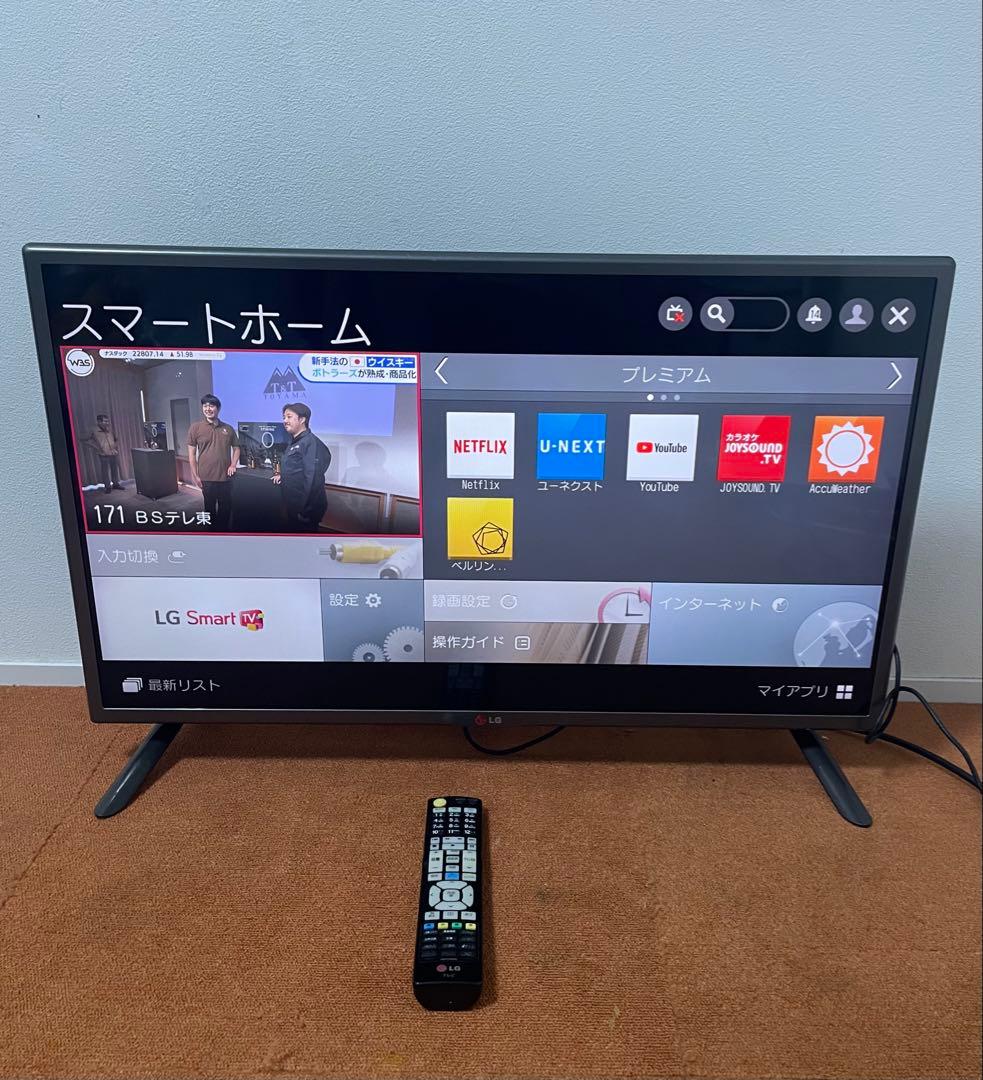 LG 32V型 液晶テレビ Wi-Fi内蔵 YouTube Netflix内蔵