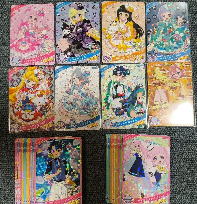 ひみつのアイプリ　リング2弾コンプリートセット