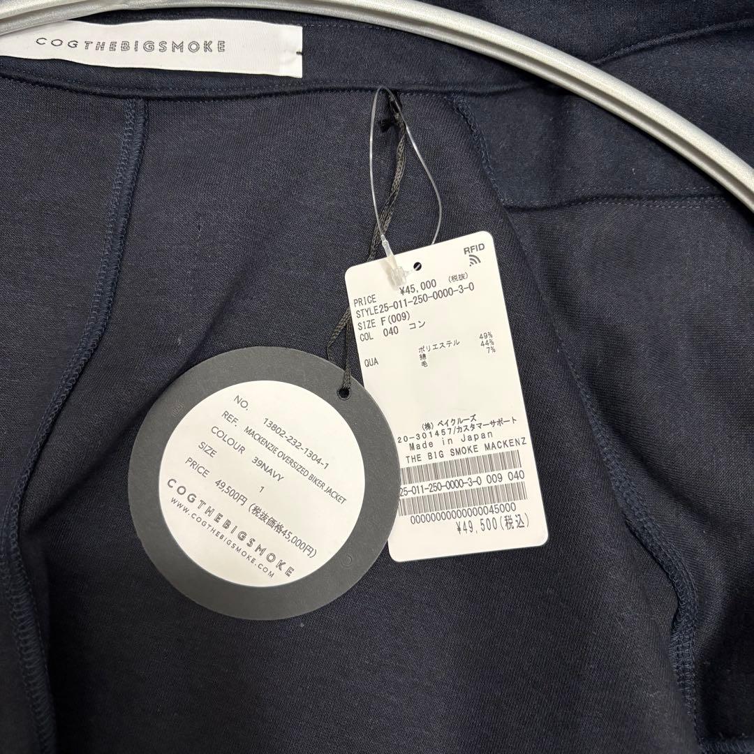 ジャケット・アウター COGTHEBIGSMOKE MACKENZIE OVERSIZED BIKER