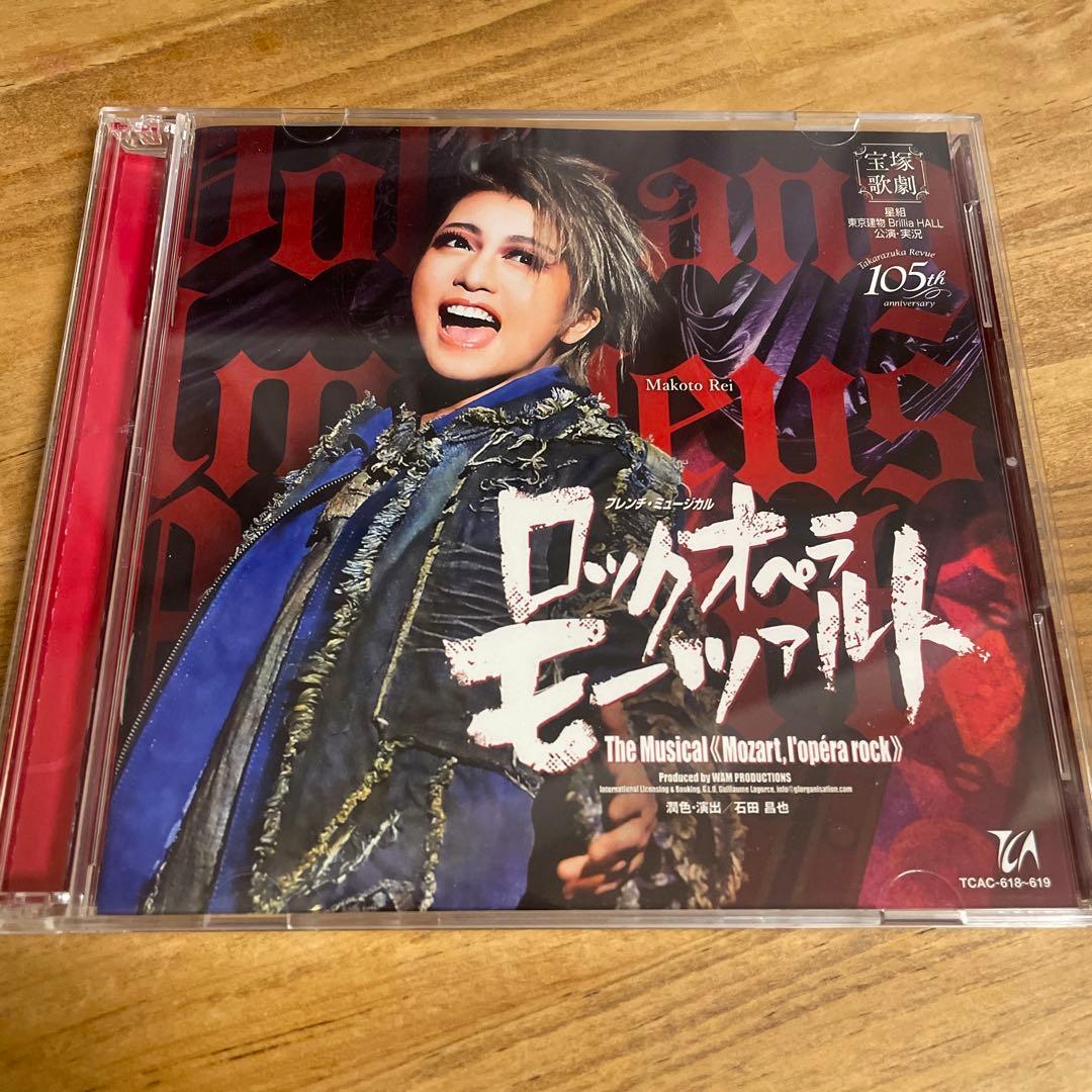 ロックオペラ モーツァルト CD 星組公演