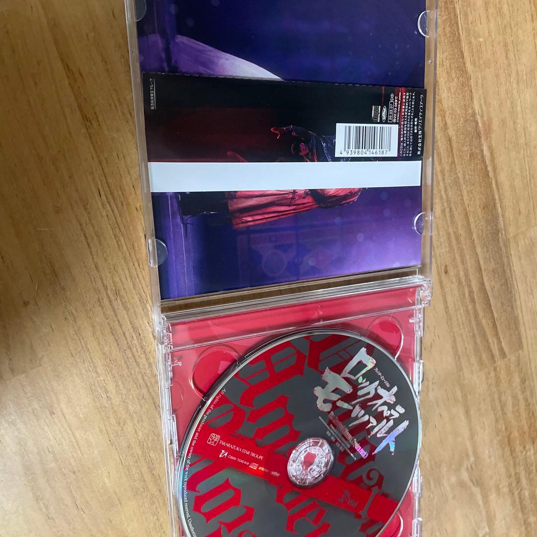 ロックオペラ モーツァルト CD 星組公演