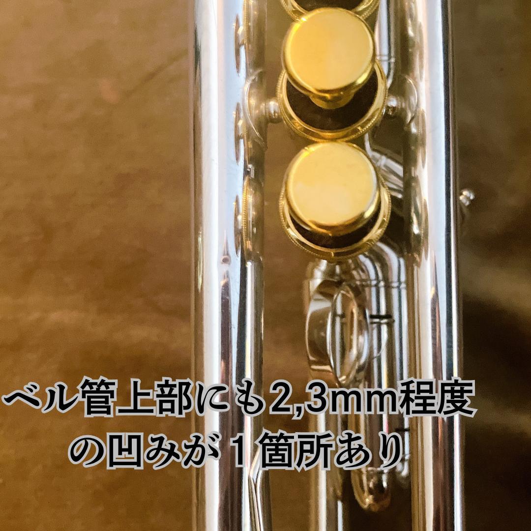選定品 XO-RVS 銀メッキ ジャズトランペット 市原ひかりさん選定品