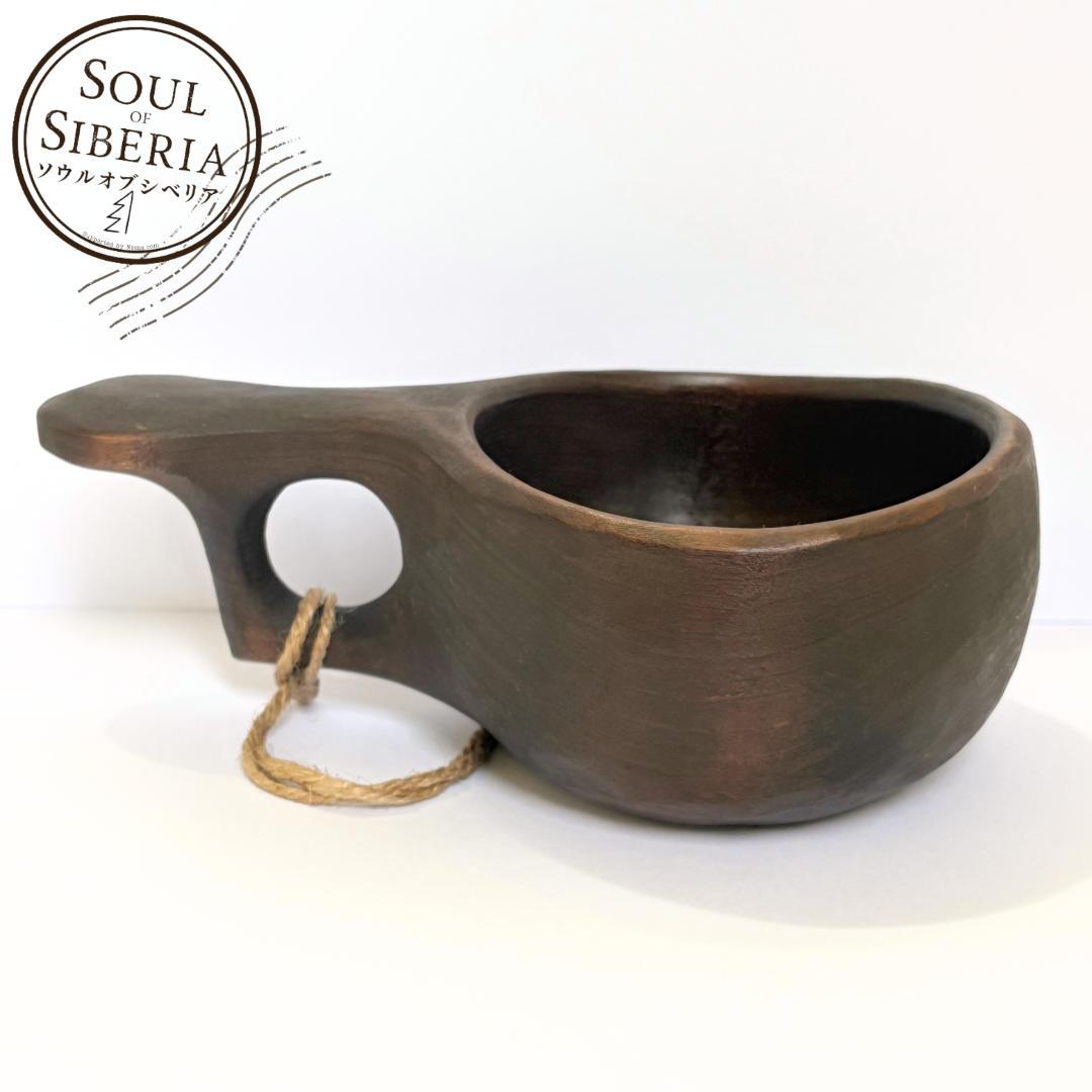 ⭐️新品 ナンバー６【公式】Soul of Siberia ソウルオブシベリア