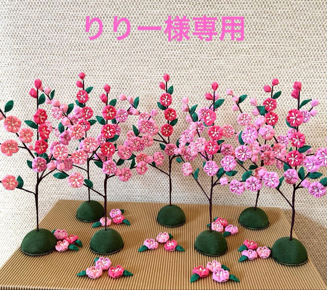 つまみ細工　桜の木　7本セット【りりー様オーダー分】