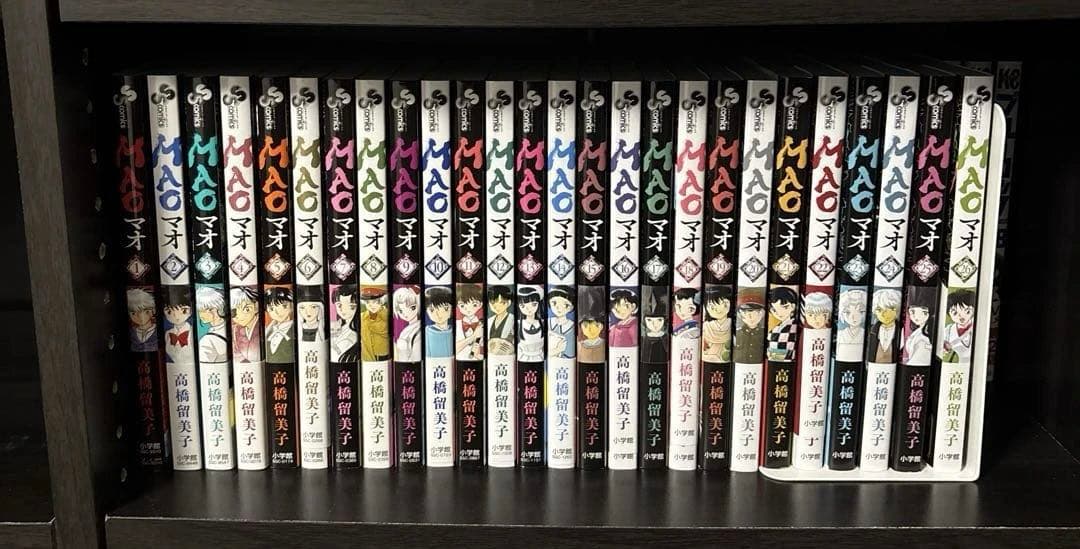 MAO 1-26 全巻初版帯付き。