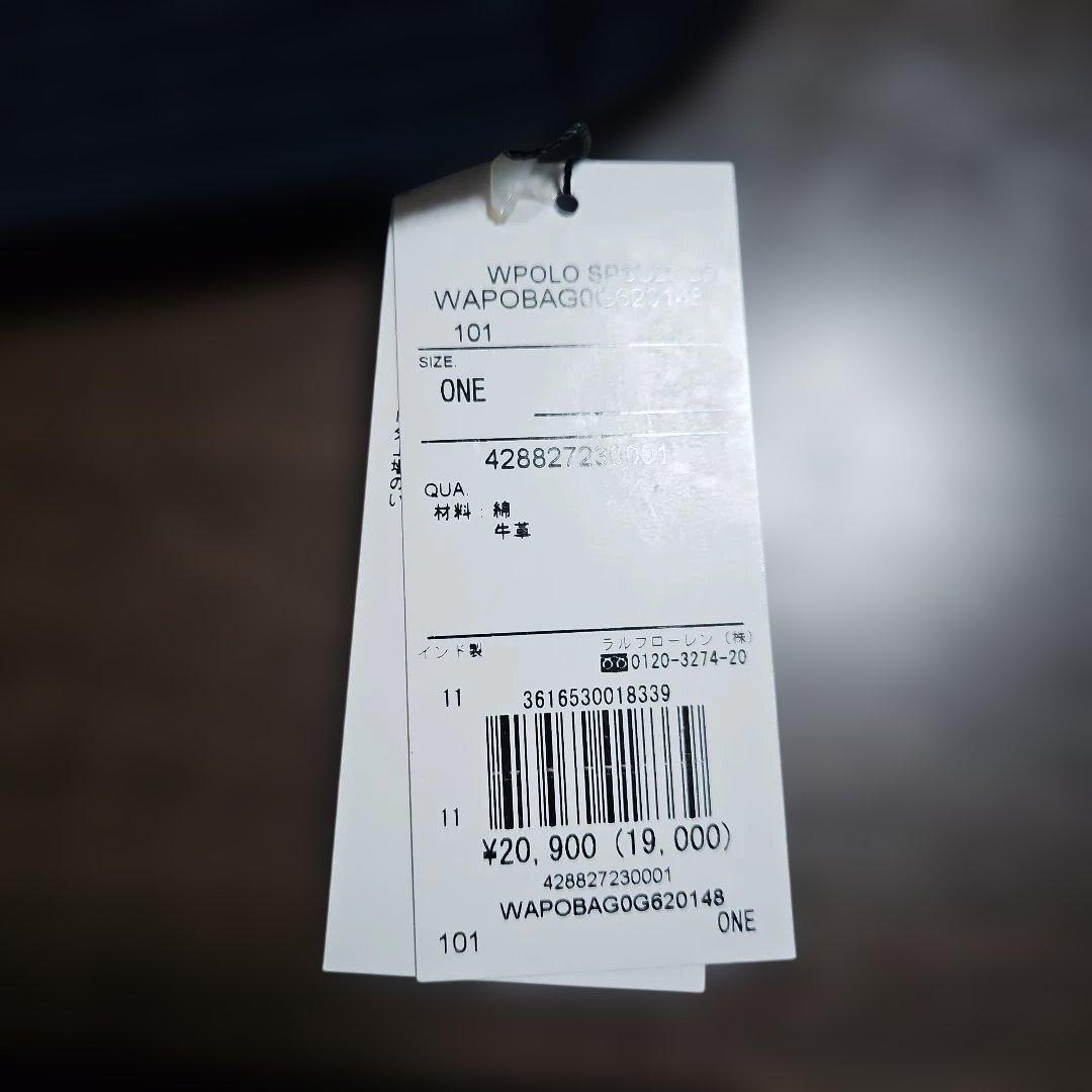 ラルフローレン　バッグ