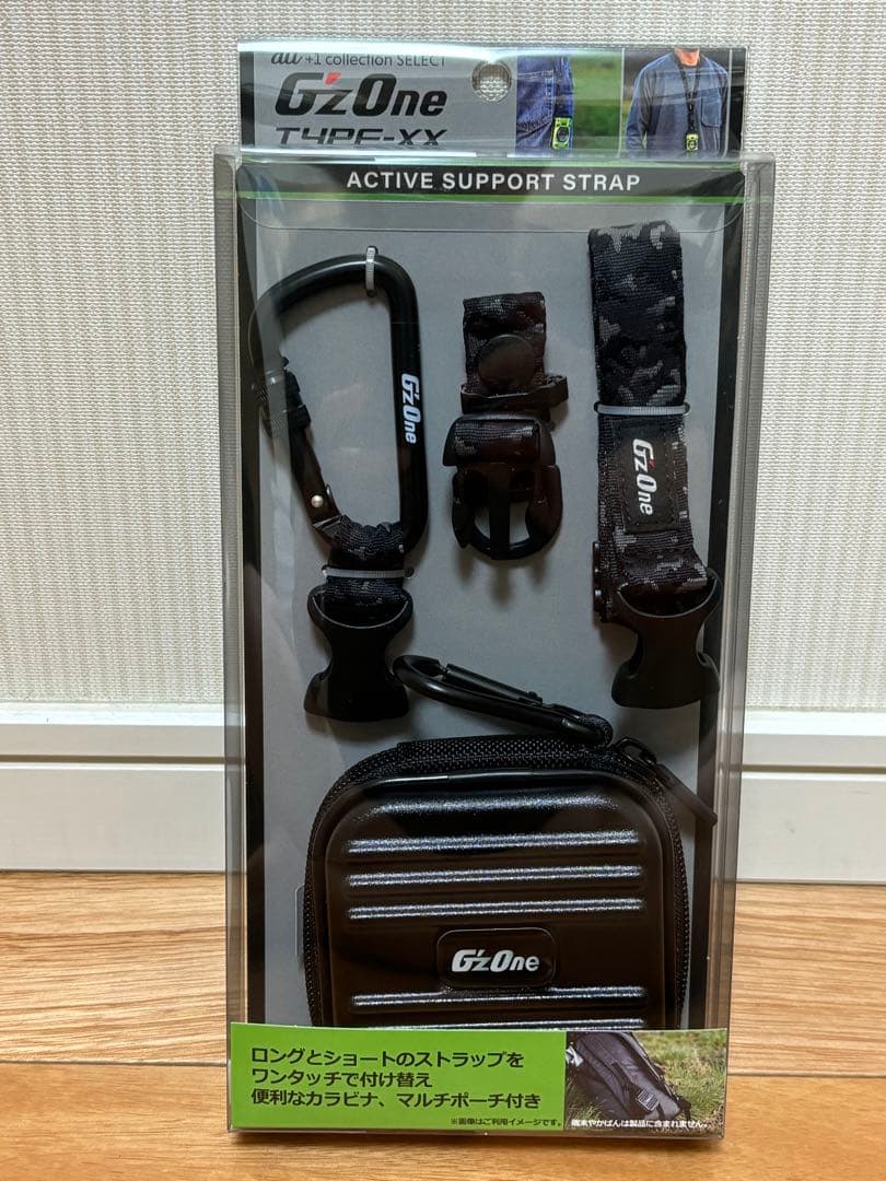 G'zOne TYPE-XX 2WAYストラップ&マルチケース ブラック 純正