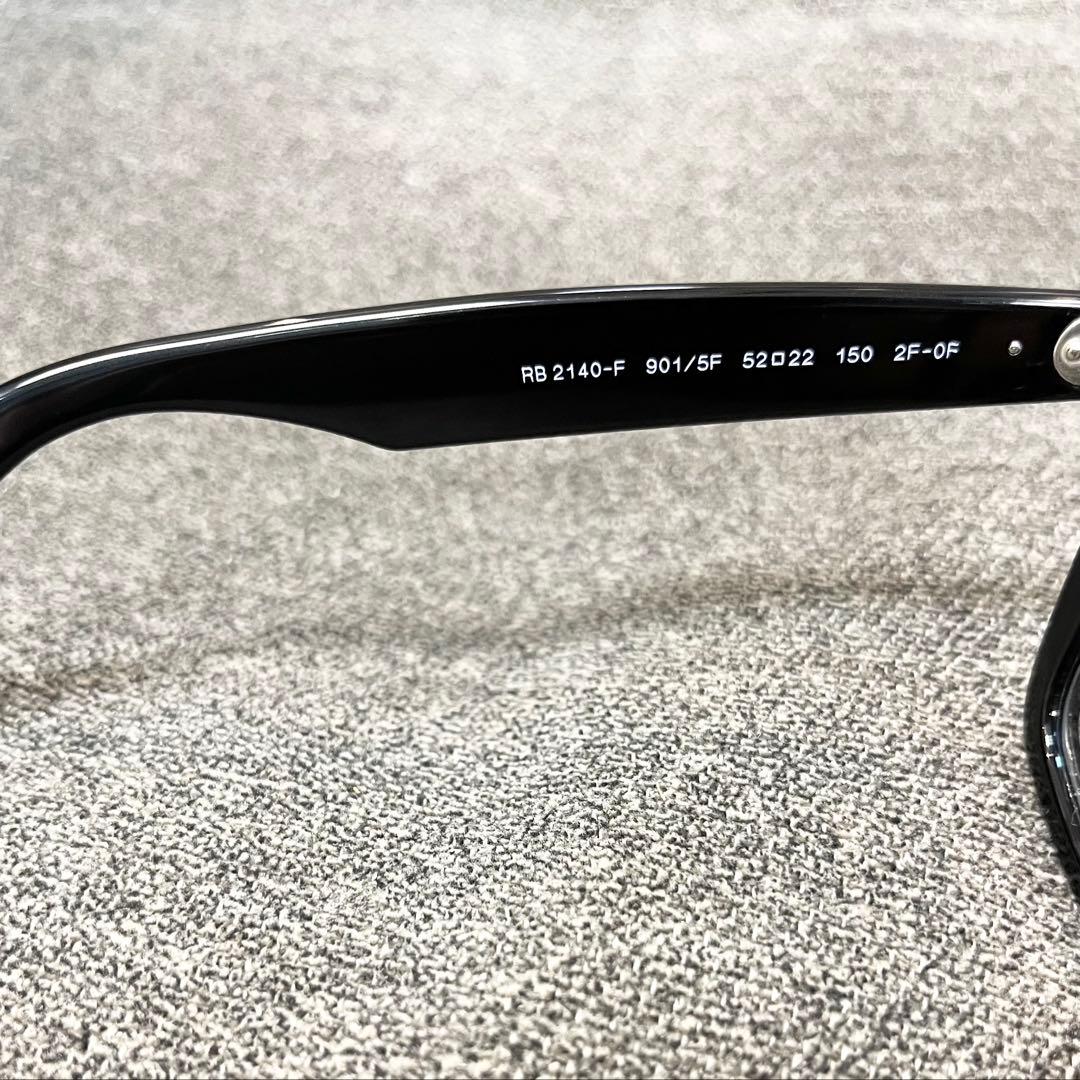 最終生産！レイバン調光ウェイファーラー RB2140F901/5F 木村拓哉さん