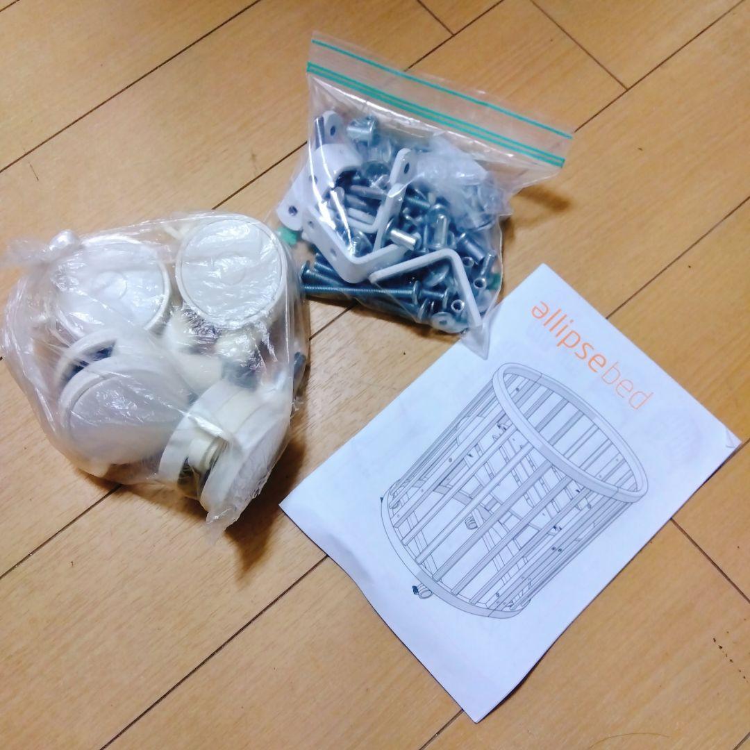 K*E様 名古屋市名東区・引取希望 2way ベビーベッド ホワイト